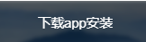 quickq官方